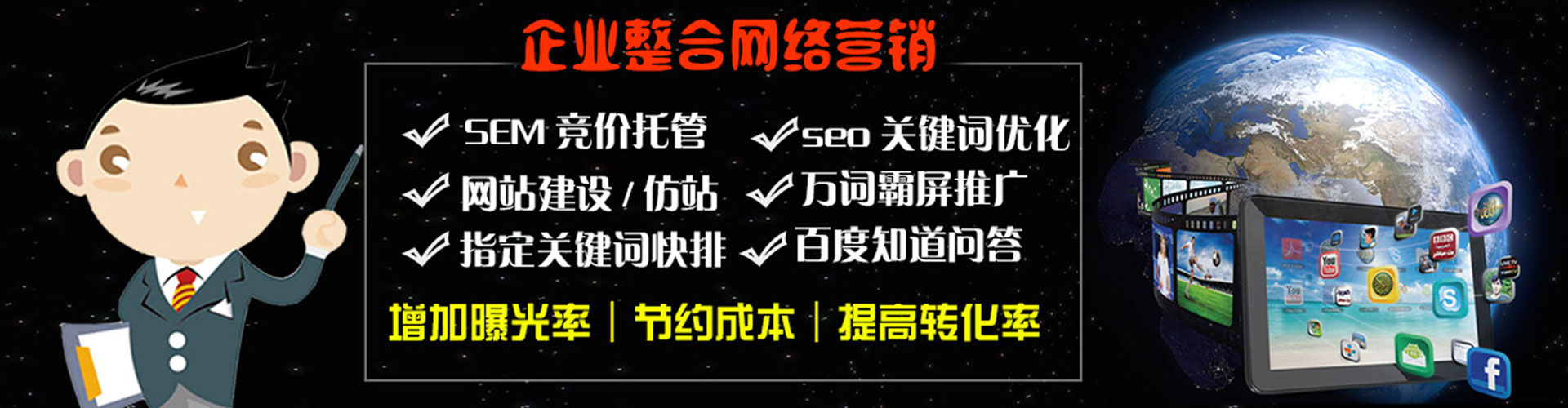 汪清百度怎么推广