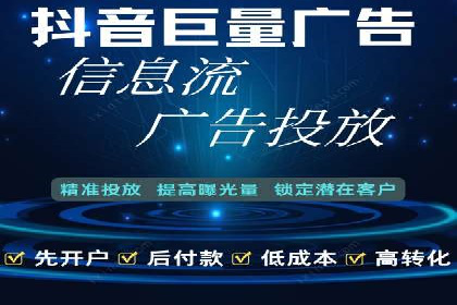 百度广告推广价格揭秘：从万元到千元的转变
