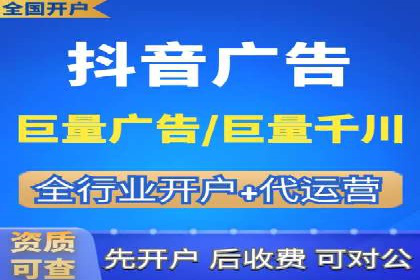 竞价开户案例：从失败到成功的逆袭之路