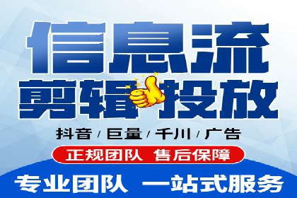 某电商平台的SEM代运营策略解析