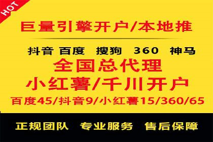 提升广告ROI：信息流竞价的关键因素分析