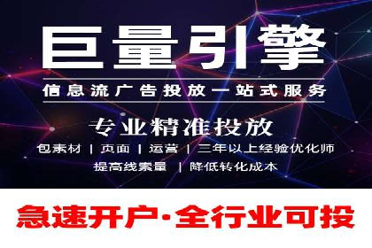 探索SEM开户的秘密：多行业成功案例